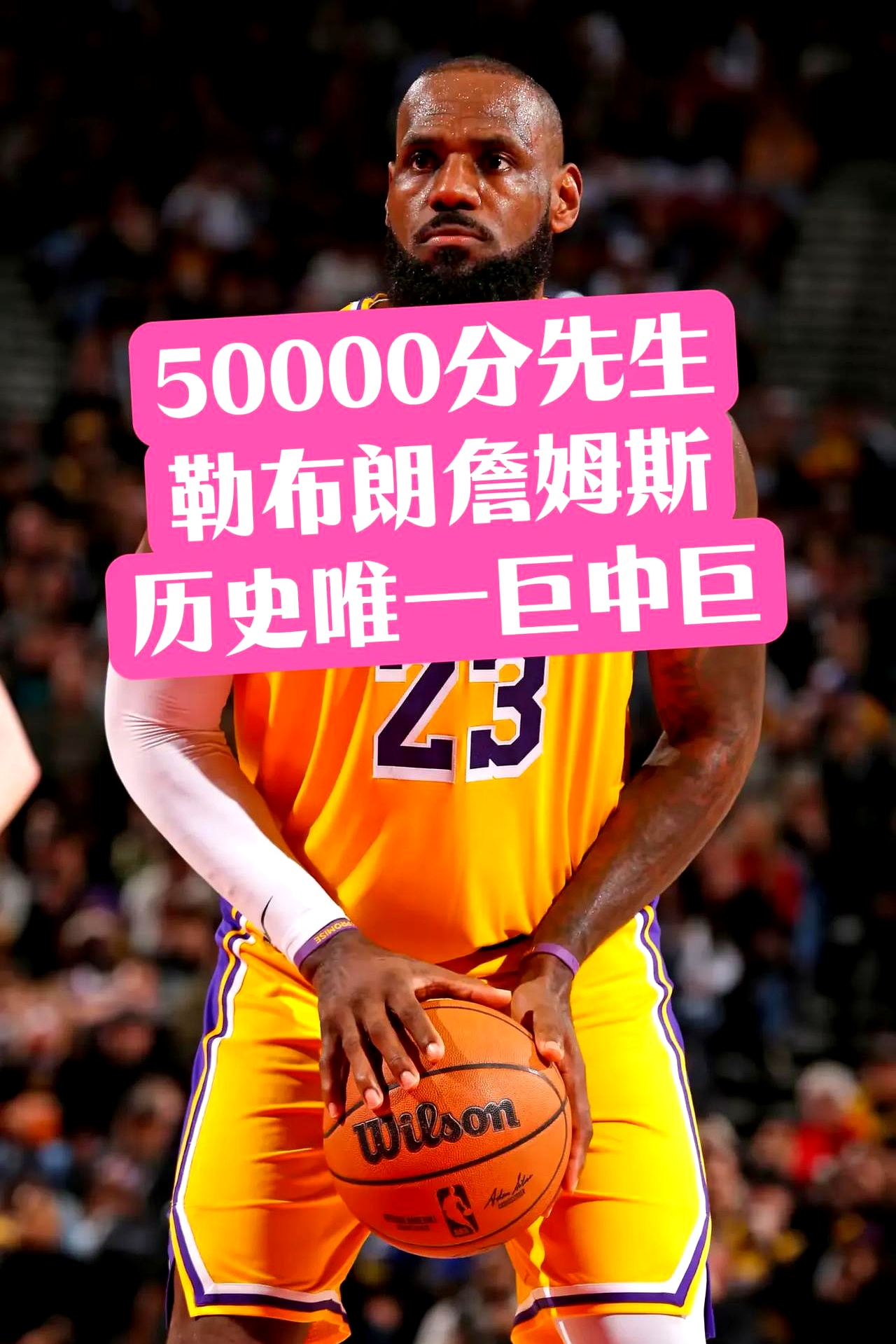 关于纳达尔赛后接受采访：詹姆斯是我最难对付的对手的信息-kaiyun