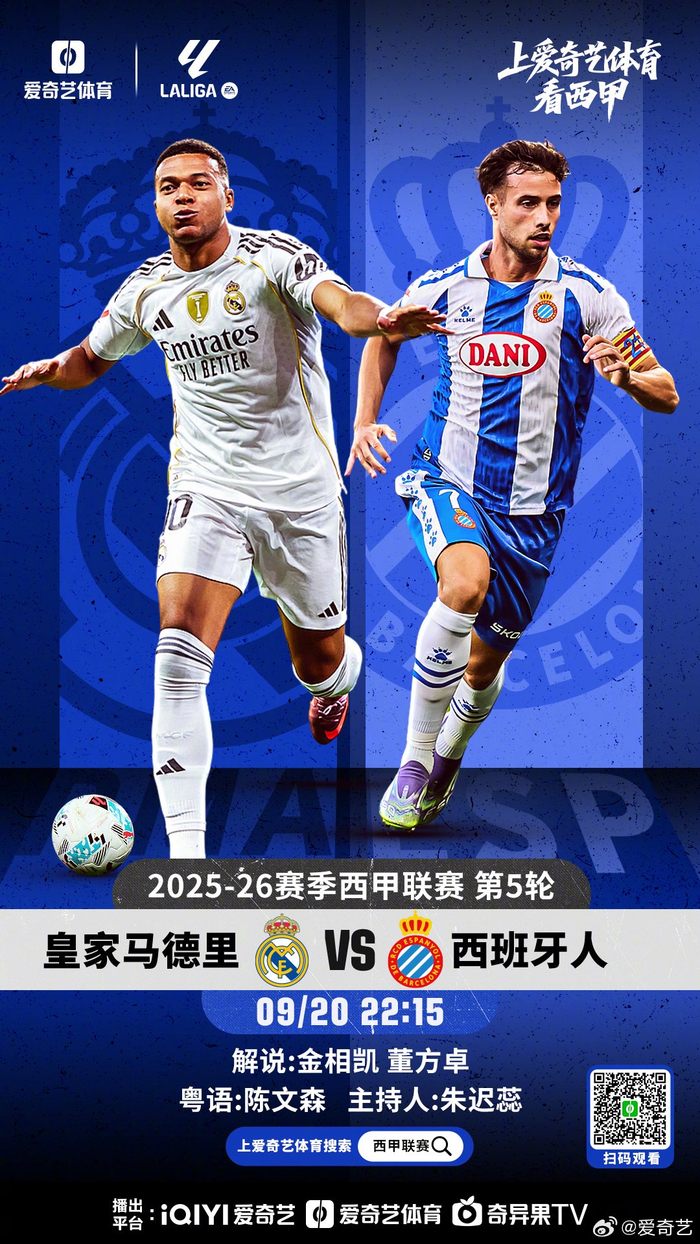 西甲加时末段再迎强敌；马德里竞技完成体检；主帅态度：形势明朗；心理建设被强调的简单介绍-开云综合平台